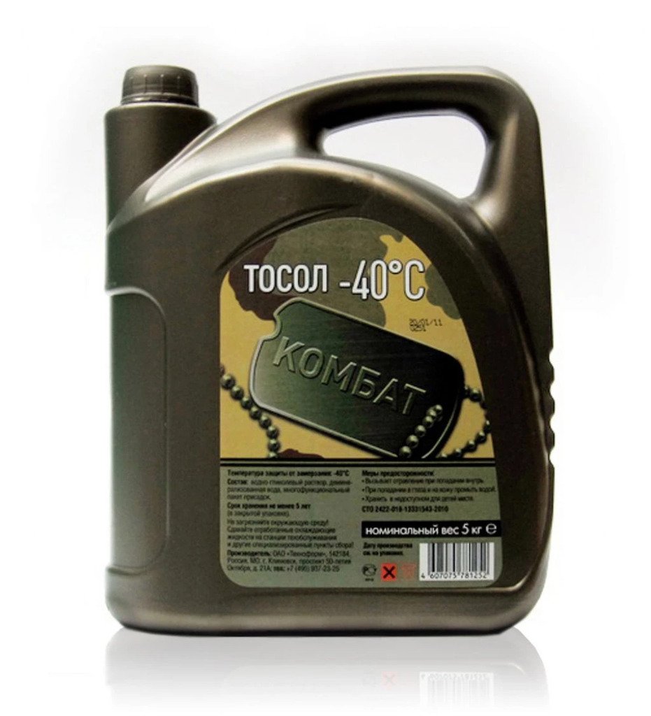 Тосол (5L), COOLSTREAM КОМБАТ COOL STREAM, TS010202